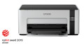 Máy in Phun màu đen trắng EPSON M1100 - Khổ A4